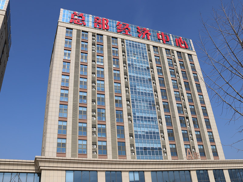 濟(jì)陽國(guó)資控股中心